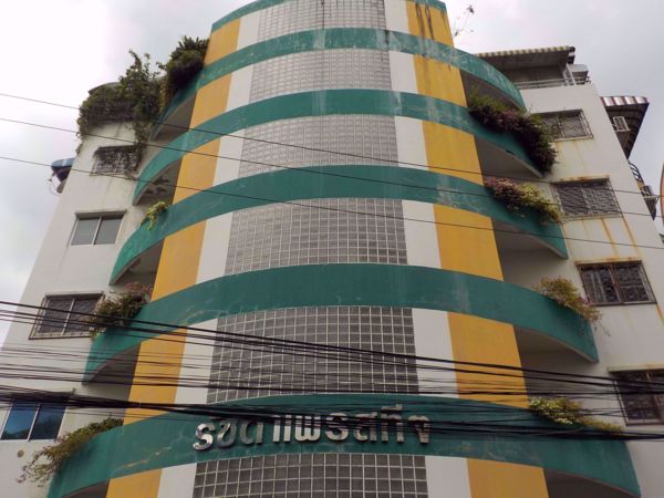 0063184_w_ratchada-prestige_600.jpeg