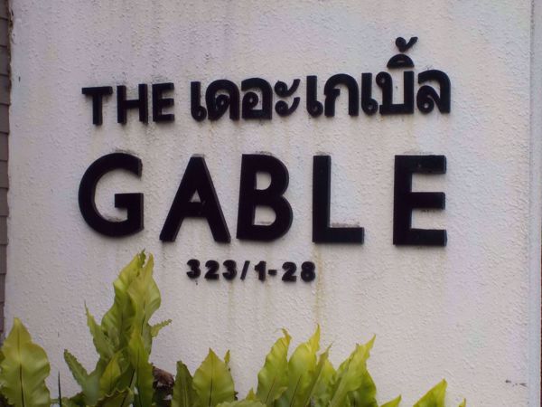 0065676_w_the-gable-garden_600.jpeg