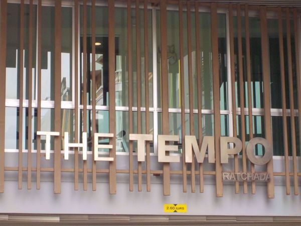 0065805_w_the-tempo-ratchada_600.jpeg