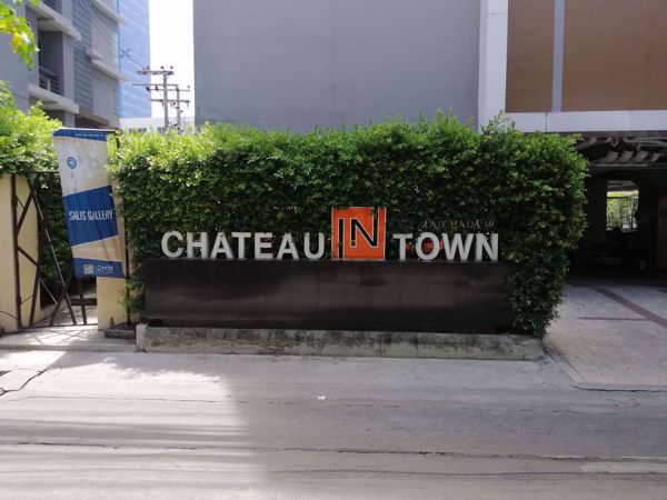 0067562_w_chateau-in-town-ratchada-19_600.jpeg