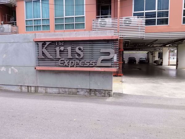 0067669_w_the-kris-express-2_600.jpeg