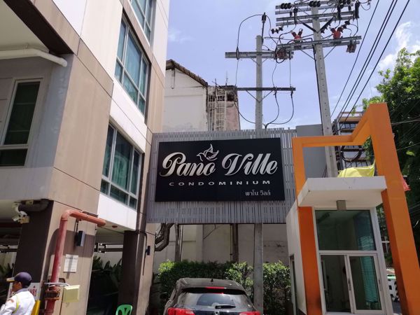0068216_w_pano-ville_600.jpeg