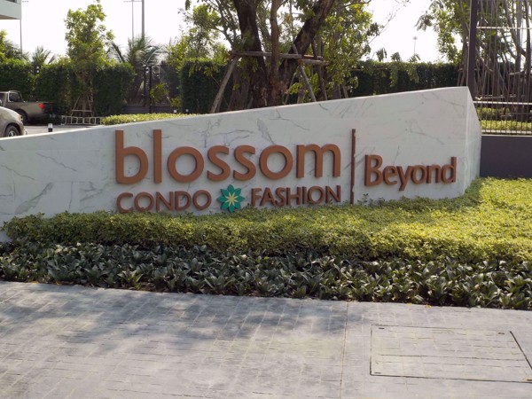 0102037_w_blossom-condo-fashion-beyond_600.jpeg