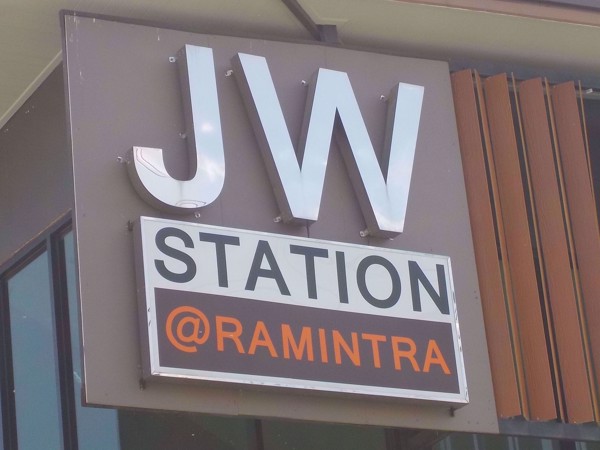 0105088_w_jw-station-ramintra_600.jpeg
