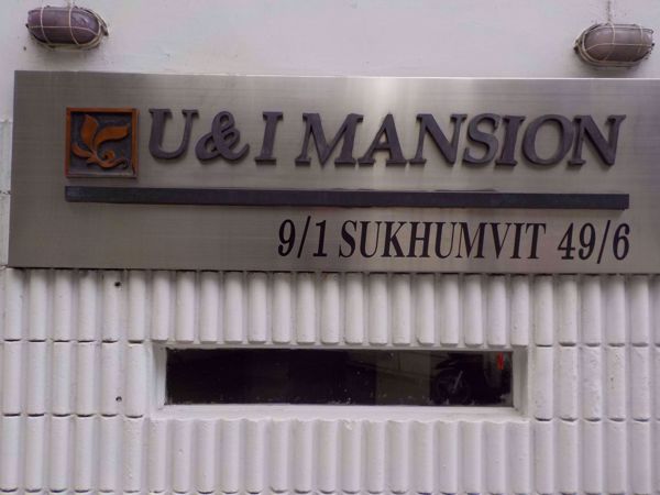 0006644_w_ui-mansion_600.jpeg