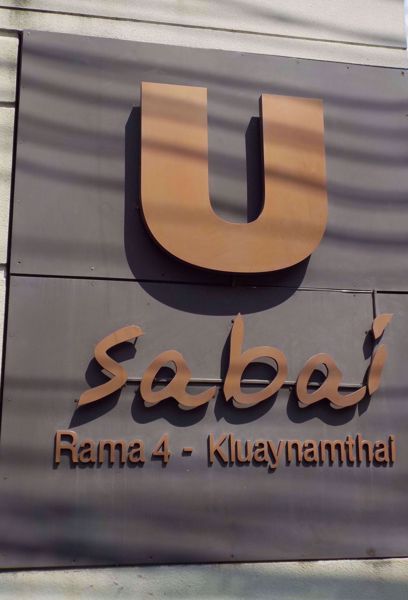 0008893_w_u-sabai-rama-4-kluaynamthai_600.jpeg