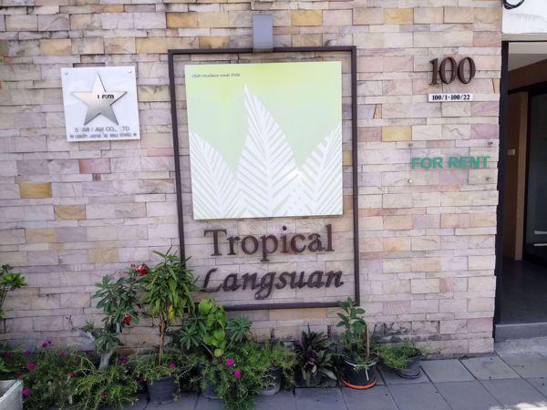 0021907_w_tropical-langsuan-serviced-apartment_600.jpeg