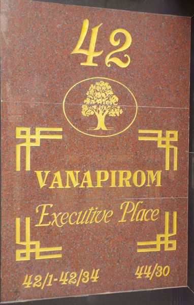 0029737_w_vanapirom-place_600.jpeg