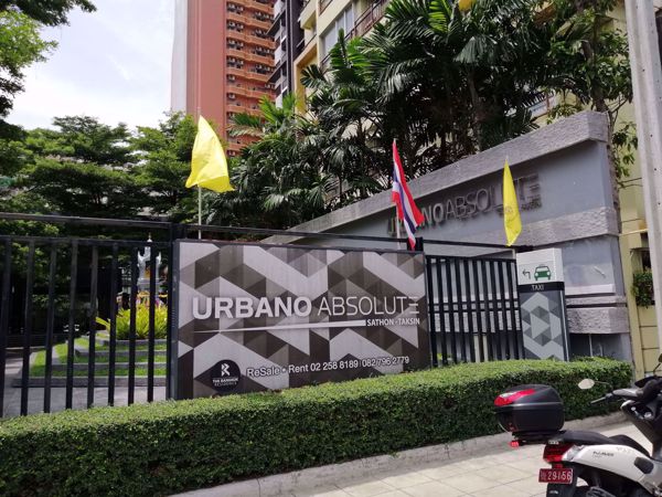 0030917_w_urbano-absolute-sathon-taksin_600.jpeg